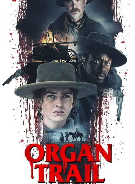 فیلم دنباله ی دسته-organ trail