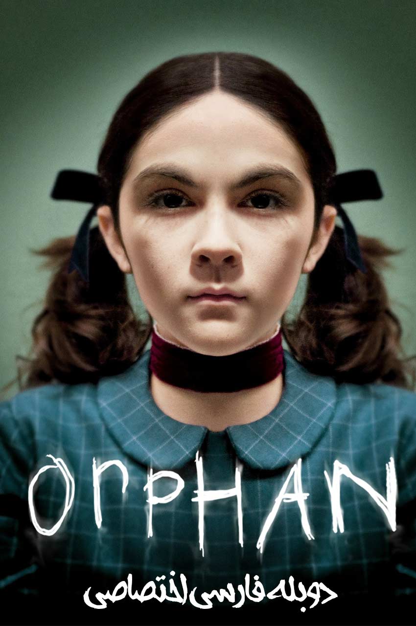 فیلم یتیم-orphan