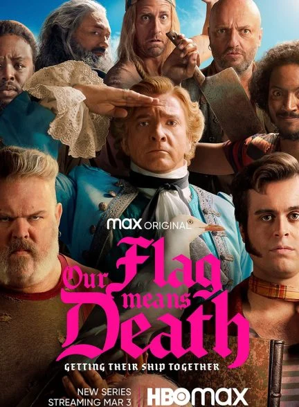 سریال پرچم ما یعنی مرگ-our flag means death