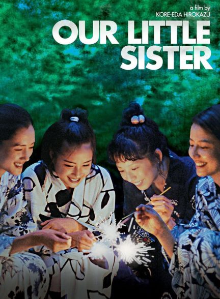 فیلم خواهر کوچک ما-our little sister