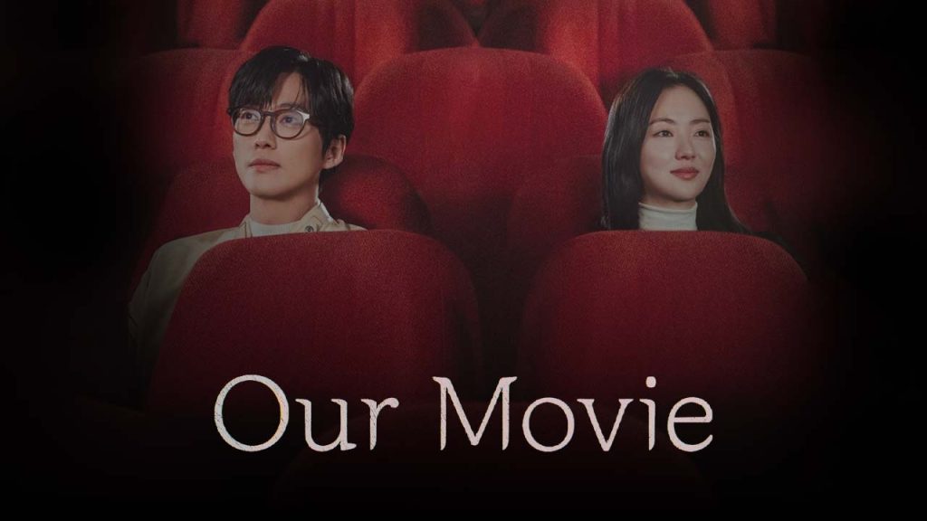سریال فیلم ما-Our Movie