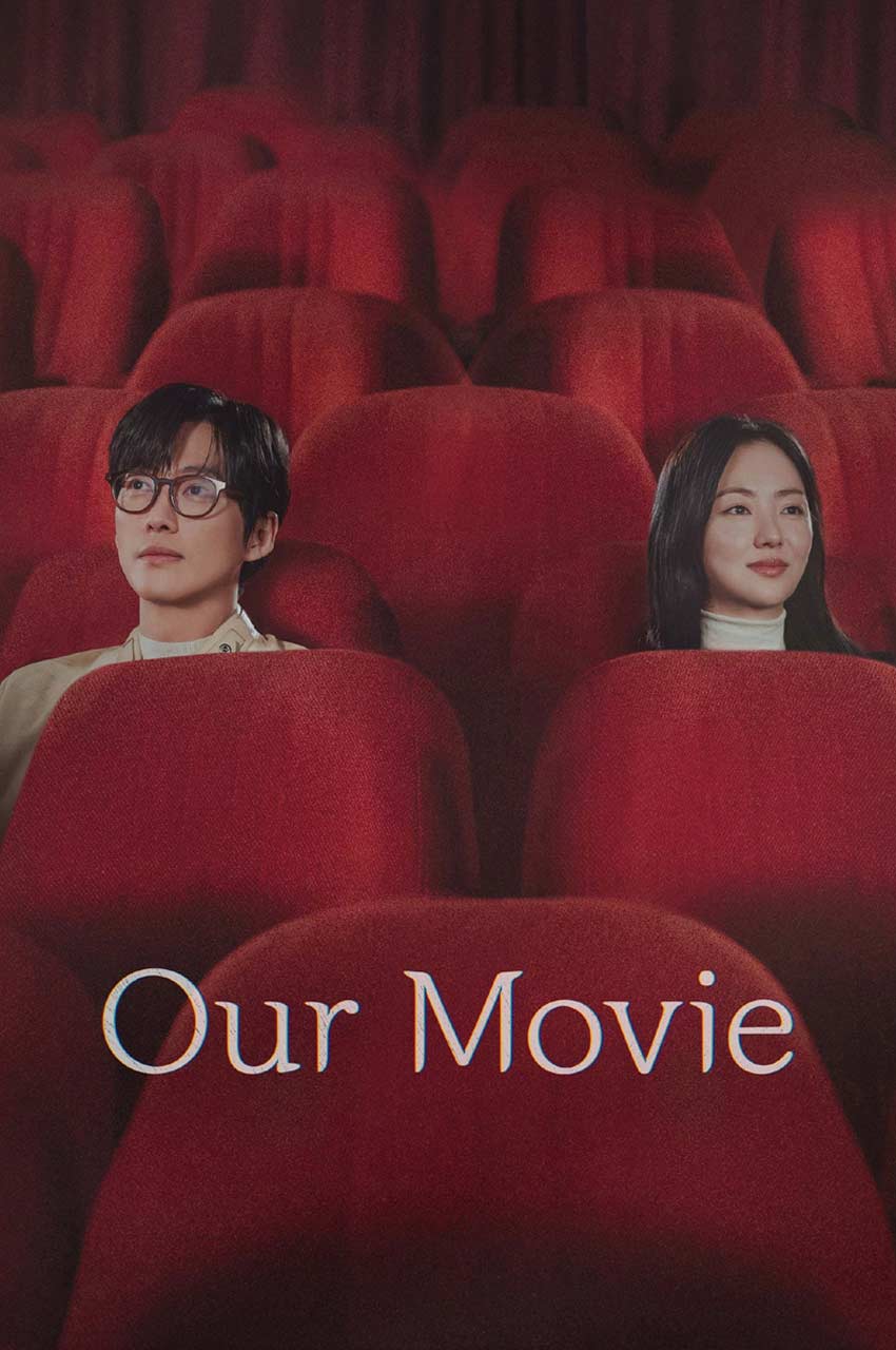 سریال ما-our movie