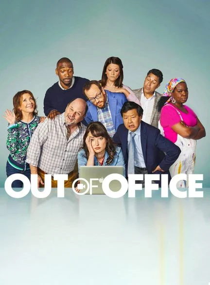 فیلم خارج از محل کار-out of office