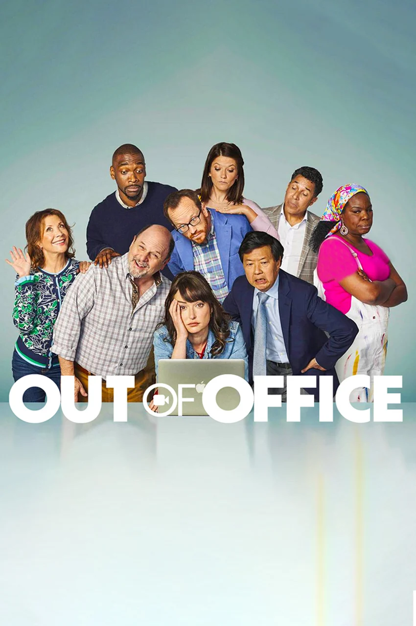 فیلم خارج از محل کار-out of office