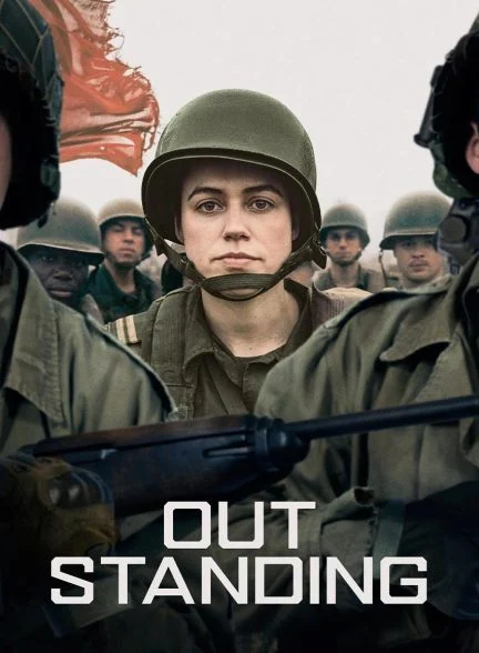 فیلم ایستادگی-out standing