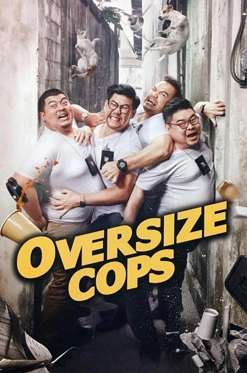 فیلم پلیس های خپل-oversize cops