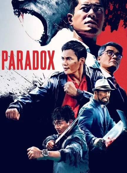 فیلم منطقه کشتار 3: پارادوکس-paradox