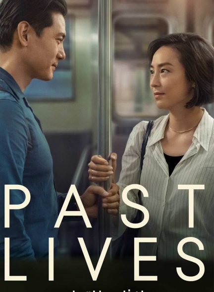 فیلم زندگی‌های پیشین-past lives