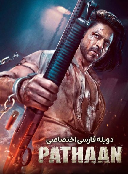 فیلم پاتان-pathaan