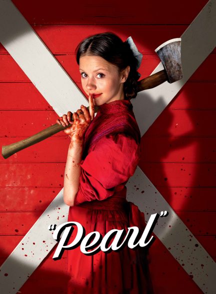 فیلم پرل-pearl