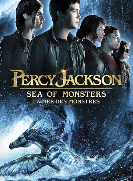 فیلم پرسی جکسون: دریای هیولاها-percy jackson: sea of monsters