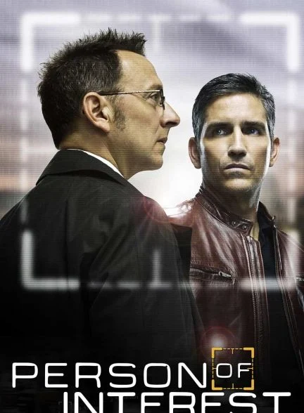سریال مظنون-person of interest
