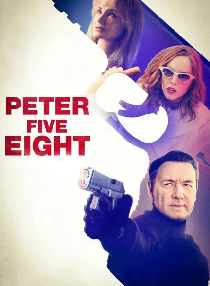فیلم پیتر پنج هشت-peter five eight