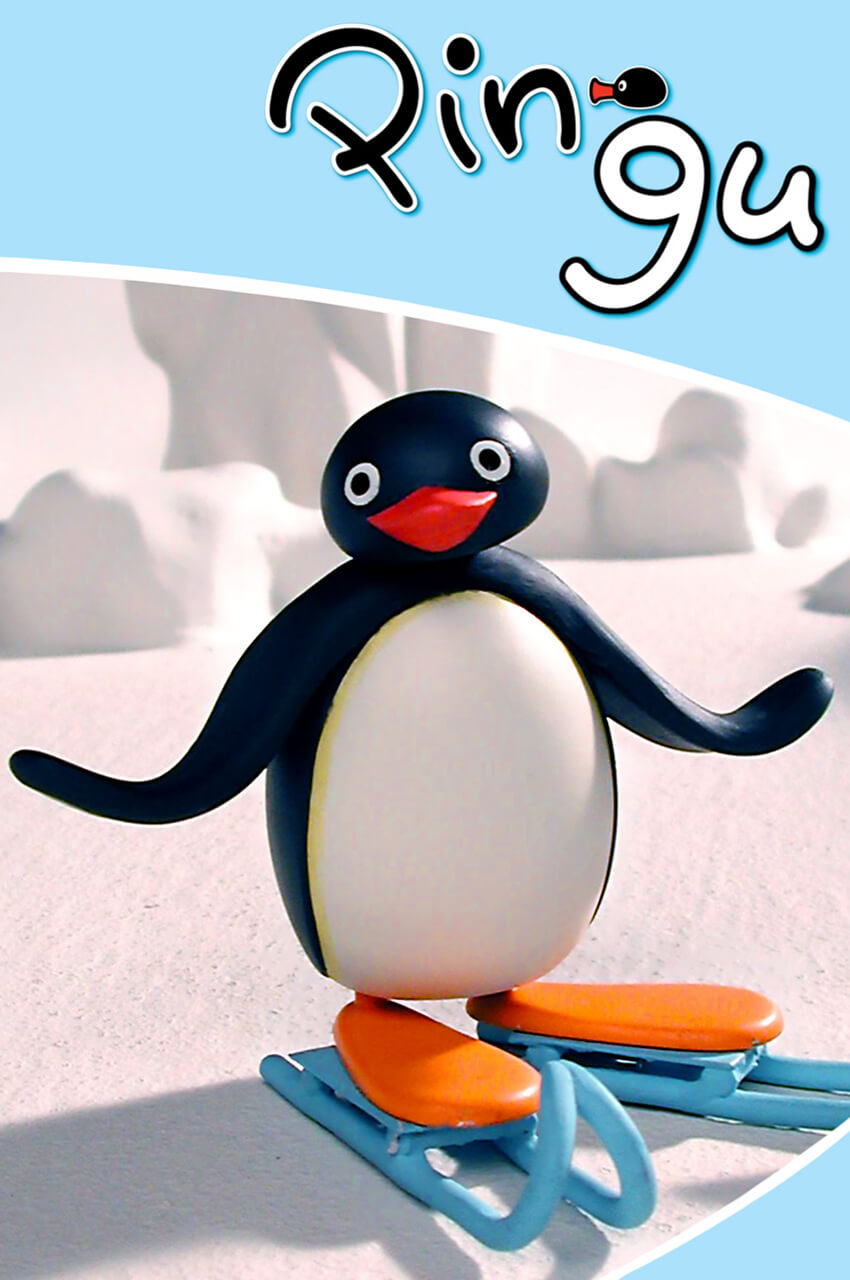 سریال پینگو-pingu