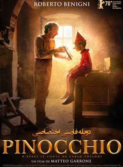 فیلم پینوکیو-pinocchio