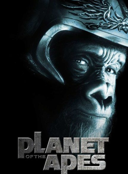 فیلم سیاره میمون‌ها-planet of the apes