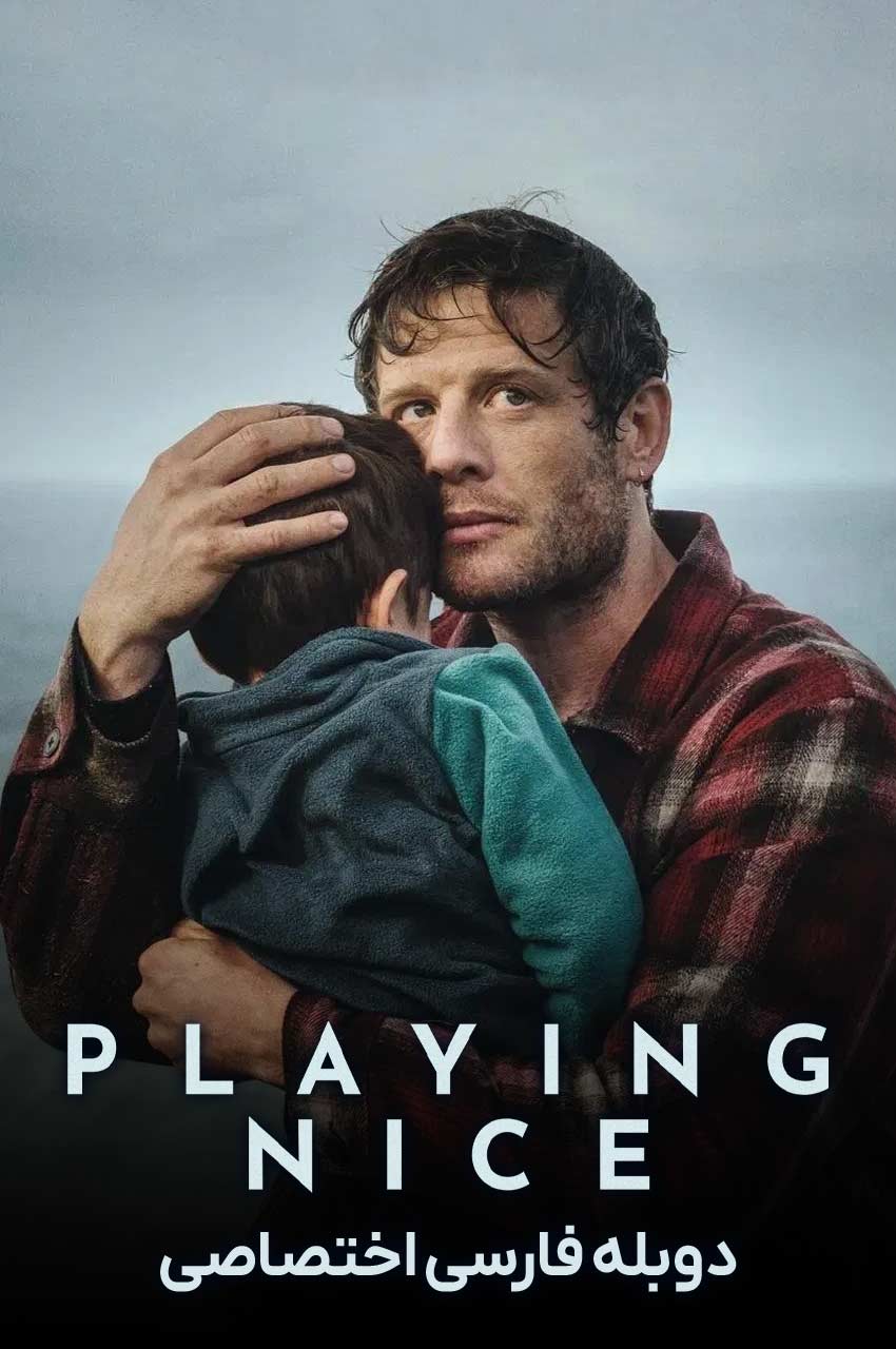 سریال تظاهر به خوبی-playing nice