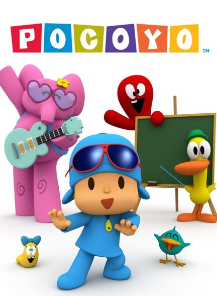 سریال پوکویو-pocoyo