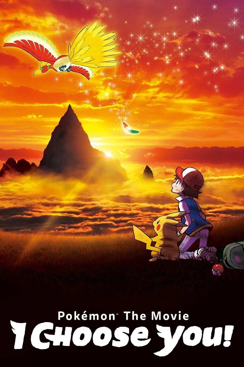 فیلم پوکمون تو را انتخاب می کنم-pokémon the movie: i choose you!
