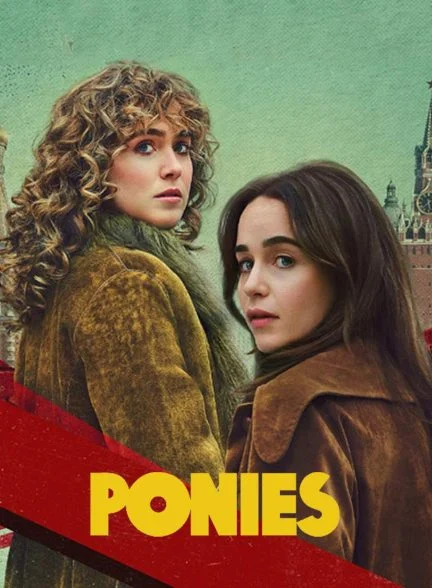 سریال پونی ها-ponies