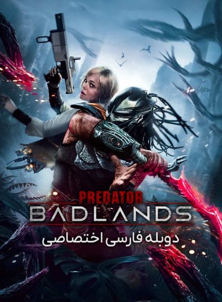 فیلم غارتگر: سرزمین‌های بد-predator: badlands