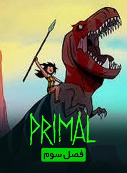 سریال انسان اولیه-primal
