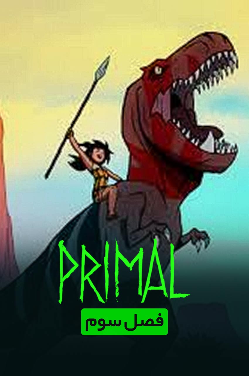 سریال انسان اولیه Primal مرد غارنشین و دایناسور