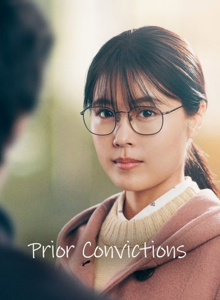 فیلم محکومیت های قبلی-prior convictions
