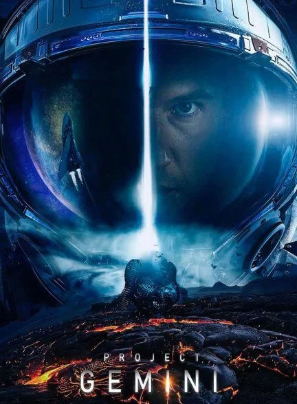 فیلم پروژه جمینی-project gemini