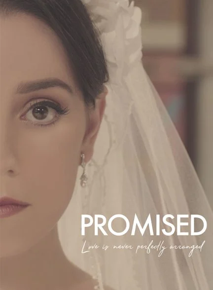 فیلم وعده داده شده-promised
