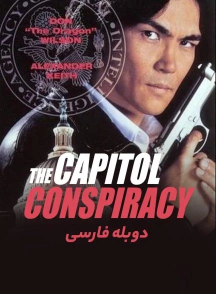 فیلم پیشگو-prophet