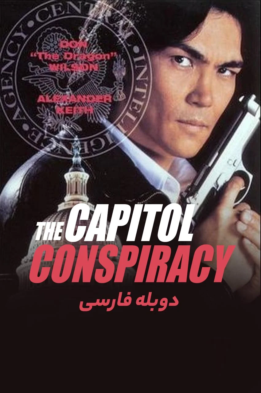 فیلم پیشگو 1999 اکشن علمی تخیلی