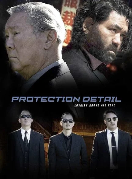 فیلم تیم حفاظت-protection detail