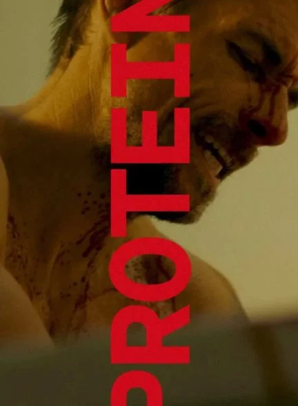 فیلم پروتئین-protein