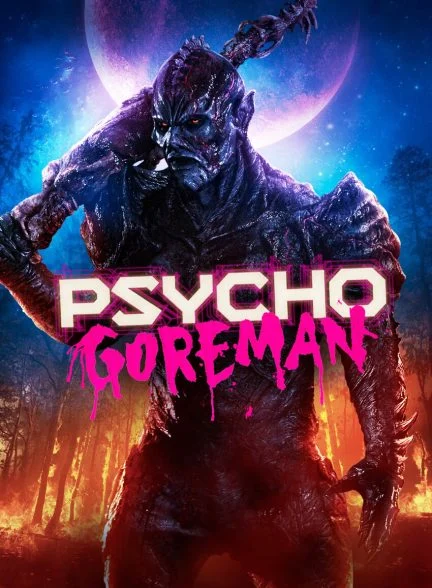 فیلم گورمن روانی-psycho goreman