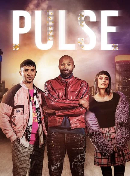 سریال پالس-pulse