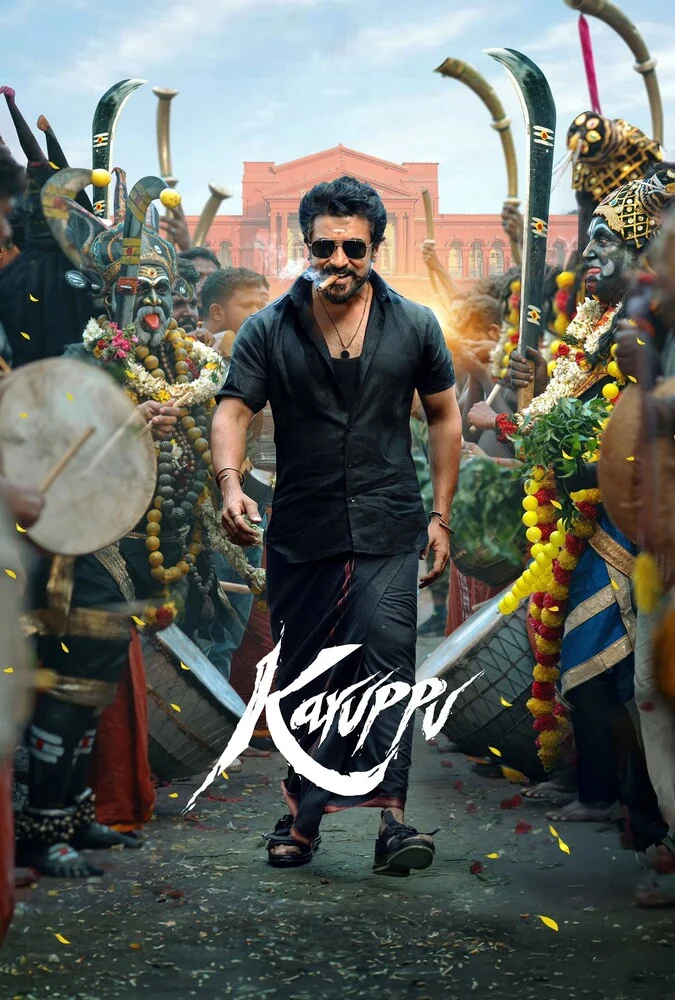 فیلم کاروپو-karuppu