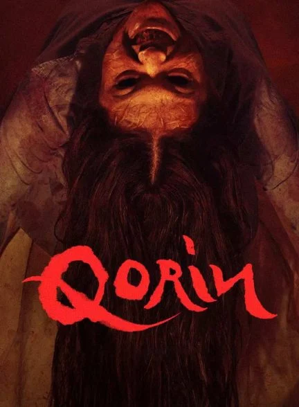 فیلم قورین-qorin