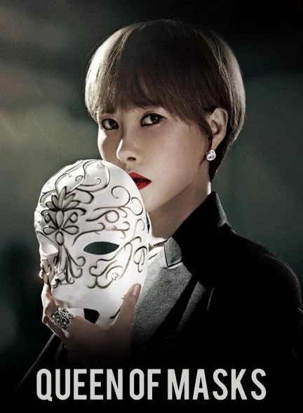 سریال ملکه نقاب ها-Queen of Masks