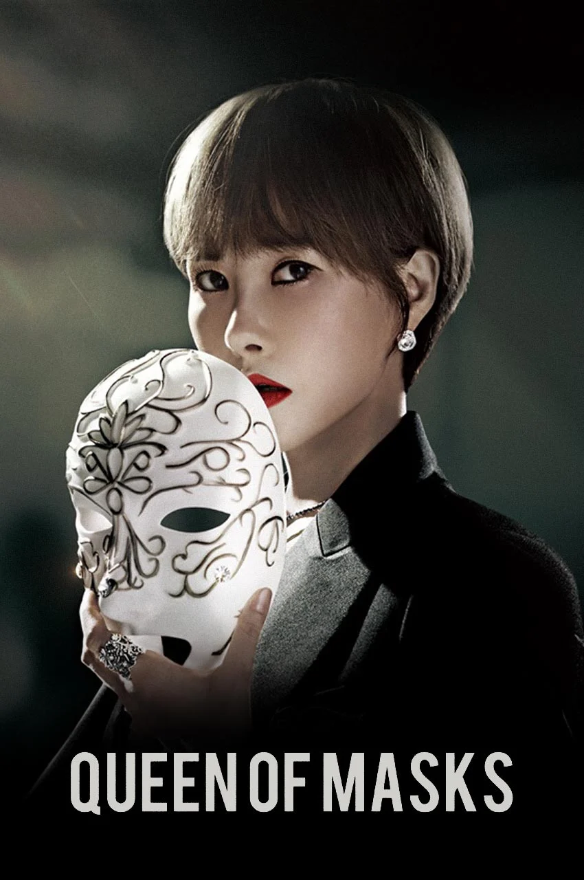 سریال ملکه نقاب‌ها-queen of masks