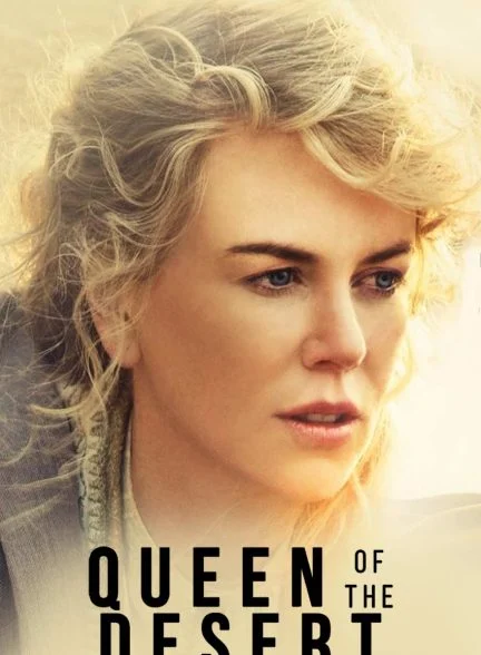 فیلم ملکه صحرا-queen of the desert