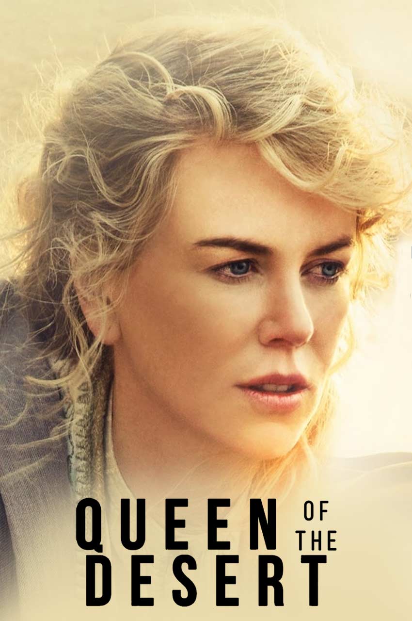 فیلم ملکه صحرا-queen of the desert
