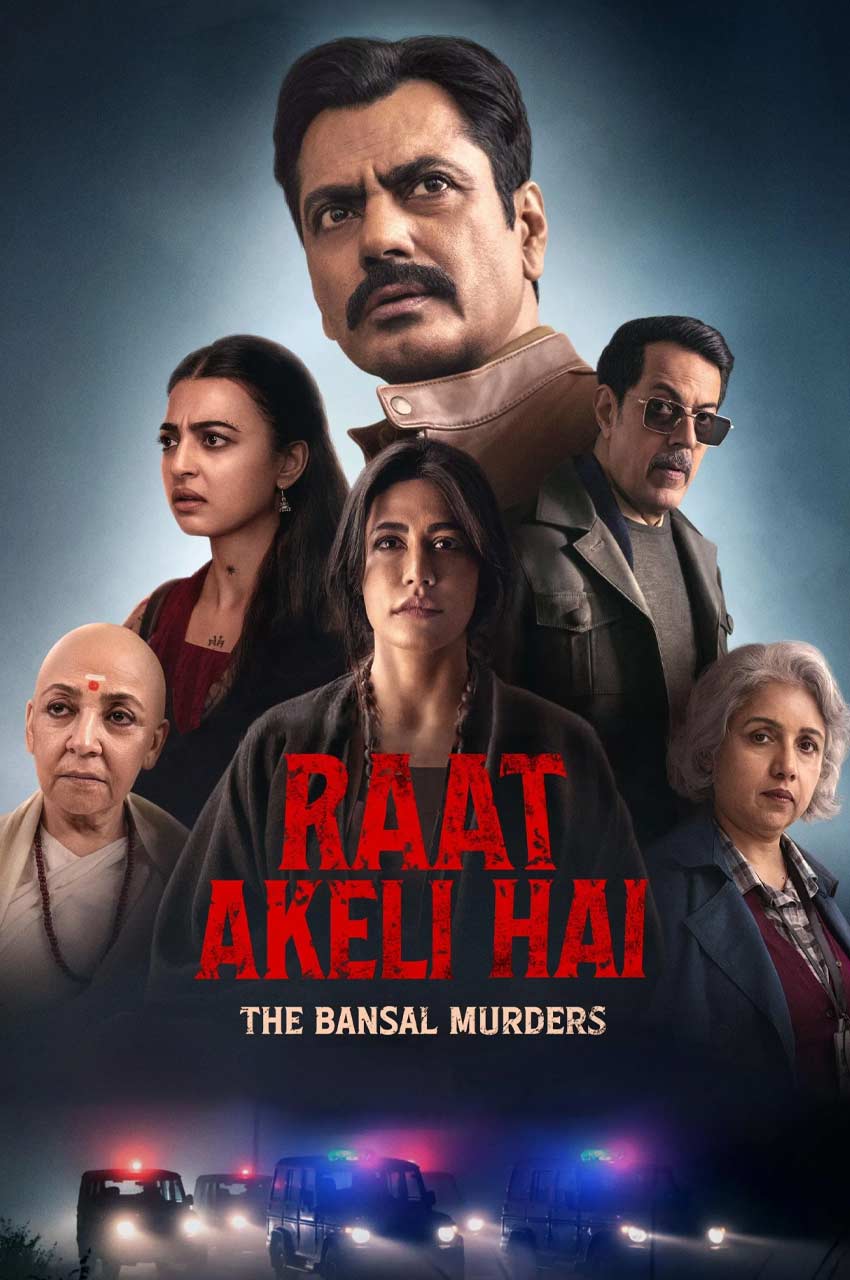 فیلم شب خلوت: قتل خانواده بانسال-raat akeli hai: the bansal murders