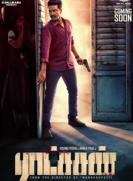 فیلم راچاسان-raatchasan