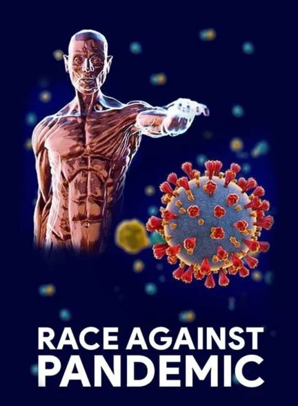 فیلم در جدال با پاندمی-race against pandemic