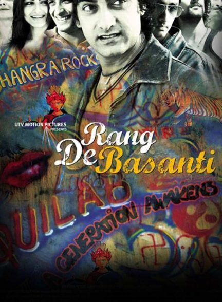 فیلم رنگ فداکاری-rang de basanti