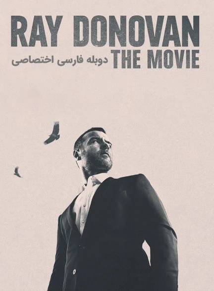 فیلم ری داناوان-ray donovan: the movie