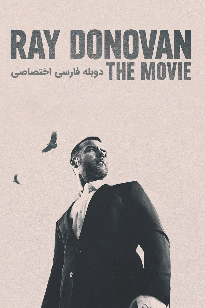 فیلم ری داناوان-ray donovan: the movie