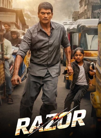فیلم تیغ-razor