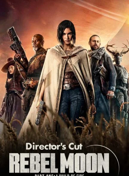 فیلم ماه سرکش: بخش اول – فرزند آتش-rebel moon part one: director’s cut
